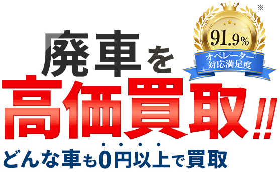 カーネクスト公式サイト