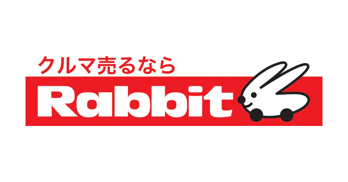 ラビット公式サイト